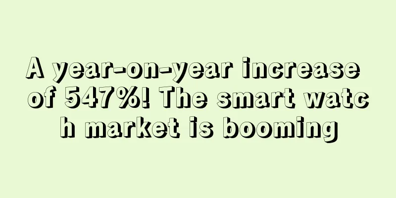 A year-on-year increase of 547%! The smart watch market is booming