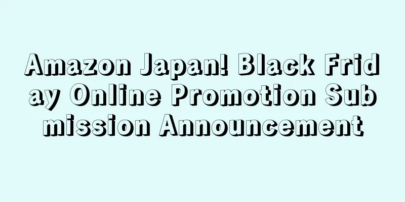 Amazon Japan! Black Friday Online Promotion Submission Announcement