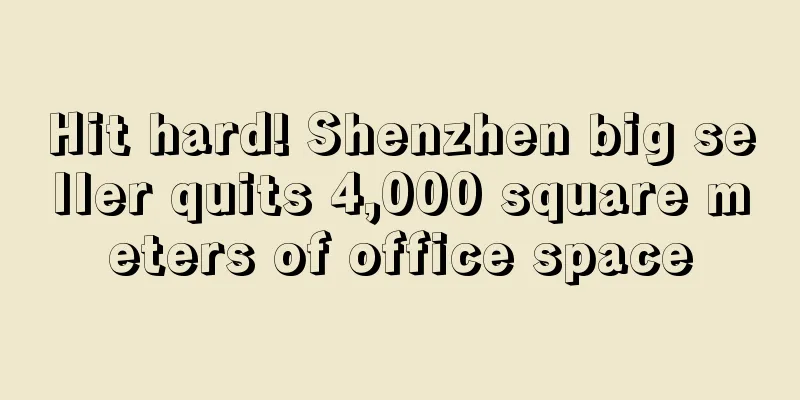 Hit hard! Shenzhen big seller quits 4,000 square meters of office space