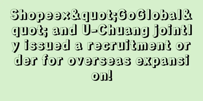 Shopee×"GoGlobal" and U-Chuang jointly issued a recruitment order for overseas expansion!