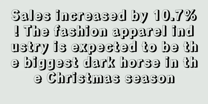 Sales increased by 10.7%! The fashion apparel industry is expected to be the biggest dark horse in the Christmas season