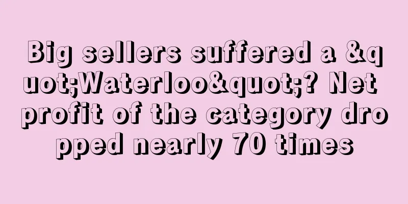 Big sellers suffered a "Waterloo"? Net profit of the category dropped nearly 70 times