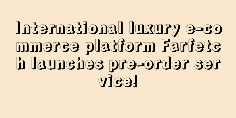 International luxury e-commerce platform Farfetch launches pre-order service!