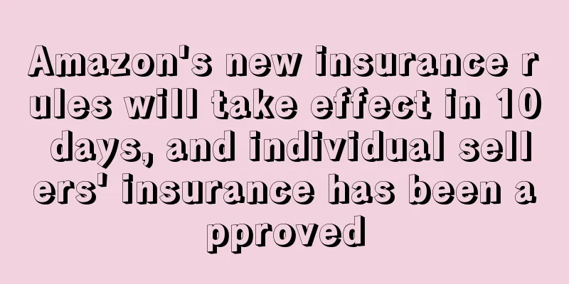 Amazon's new insurance rules will take effect in 10 days, and individual sellers' insurance has been approved