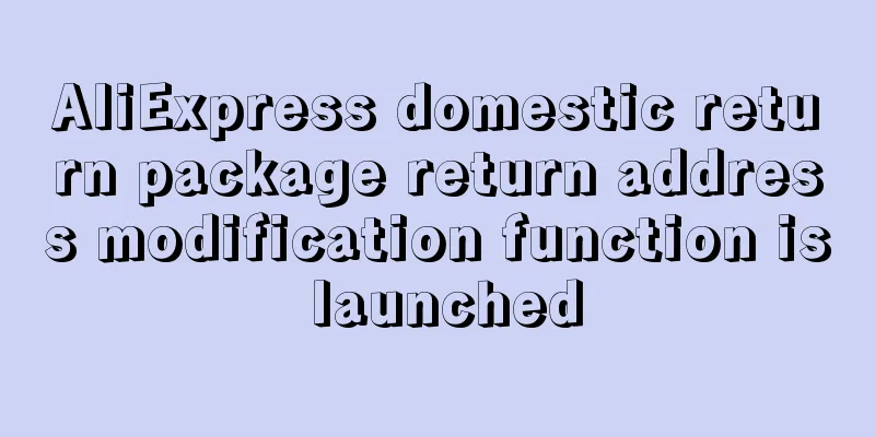 AliExpress domestic return package return address modification function is launched