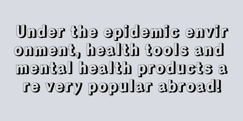 Under the epidemic environment, health tools and mental health products are very popular abroad!