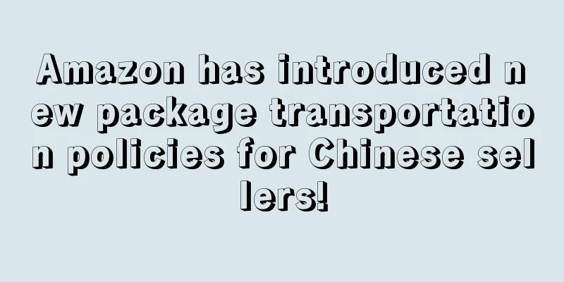 Amazon has introduced new package transportation policies for Chinese sellers!