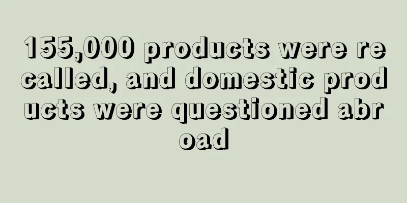 155,000 products were recalled, and domestic products were questioned abroad