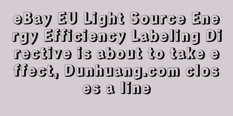 eBay EU Light Source Energy Efficiency Labeling Directive is about to take effect, Dunhuang.com closes a line
