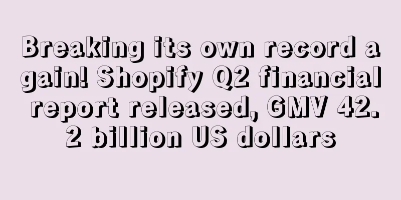 Breaking its own record again! Shopify Q2 financial report released, GMV 42.2 billion US dollars