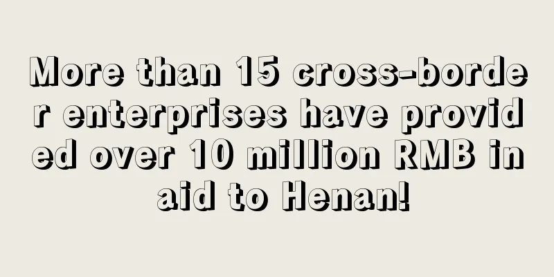 More than 15 cross-border enterprises have provided over 10 million RMB in aid to Henan!