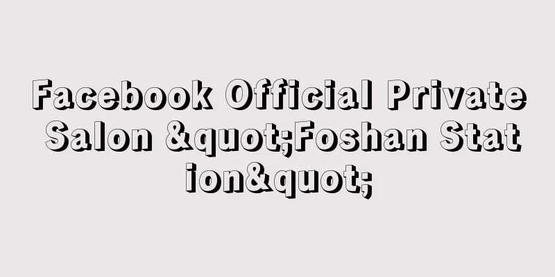 Facebook Official Private Salon "Foshan Station"