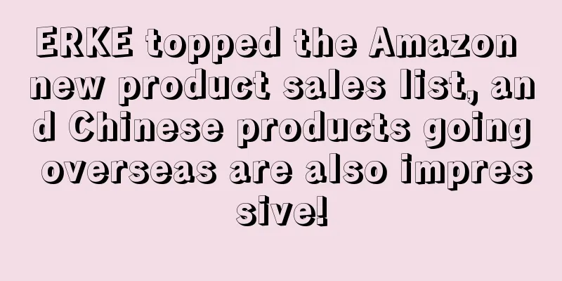 ERKE topped the Amazon new product sales list, and Chinese products going overseas are also impressive!