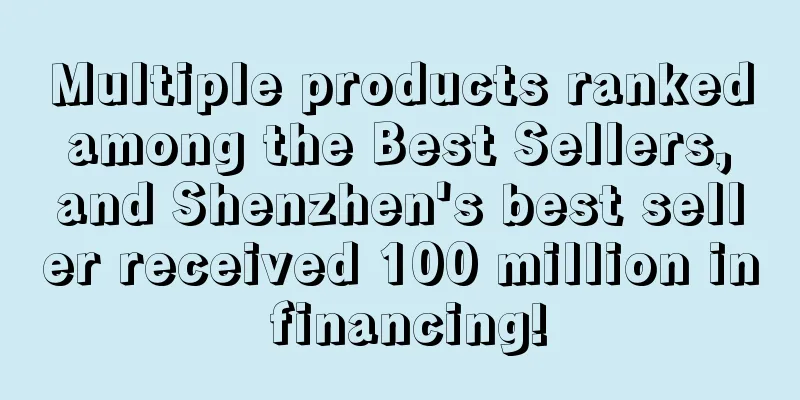 Multiple products ranked among the Best Sellers, and Shenzhen's best seller received 100 million in financing!