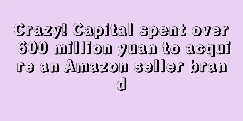 Crazy! Capital spent over 600 million yuan to acquire an Amazon seller brand