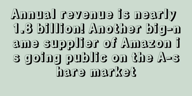 Annual revenue is nearly 1.8 billion! Another big-name supplier of Amazon is going public on the A-share market