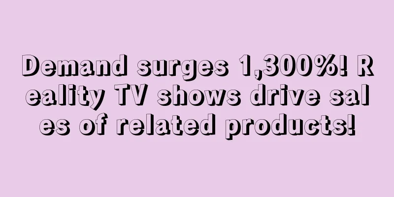Demand surges 1,300%! Reality TV shows drive sales of related products!
