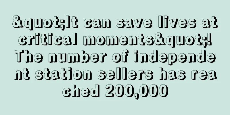 "It can save lives at critical moments"! The number of independent station sellers has reached 200,000
