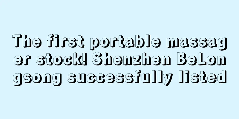 The first portable massager stock! Shenzhen BeLongsong successfully listed