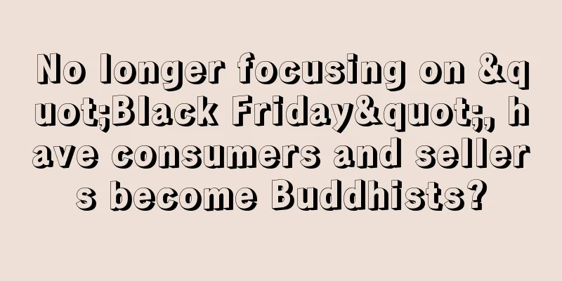 No longer focusing on "Black Friday", have consumers and sellers become Buddhists?
