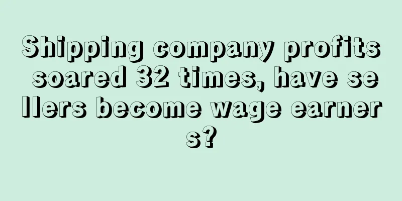 Shipping company profits soared 32 times, have sellers become wage earners?