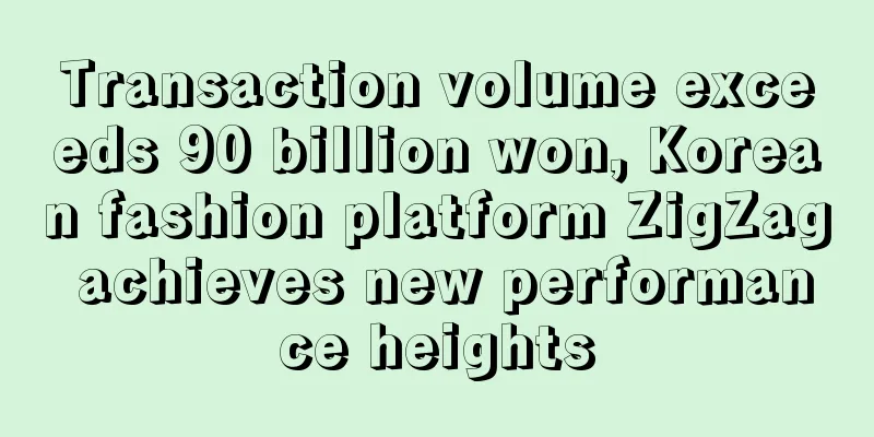 Transaction volume exceeds 90 billion won, Korean fashion platform ZigZag achieves new performance heights
