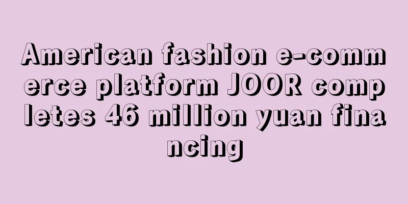 American fashion e-commerce platform JOOR completes 46 million yuan financing