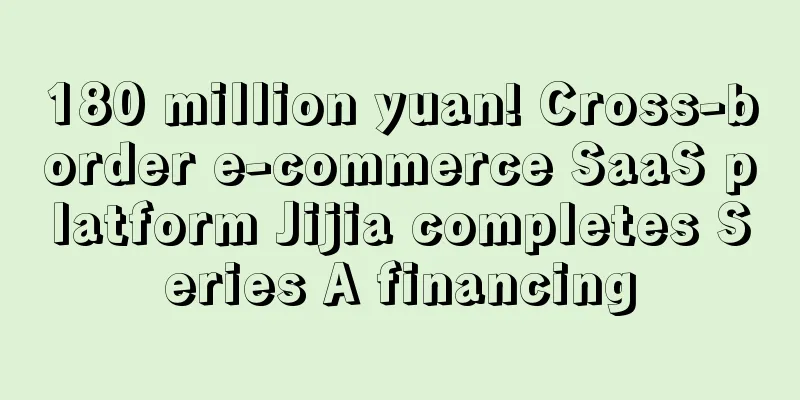 180 million yuan! Cross-border e-commerce SaaS platform Jijia completes Series A financing