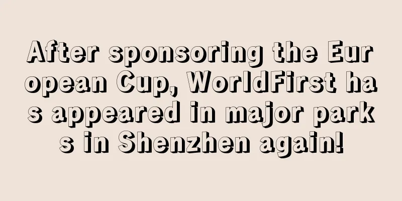 After sponsoring the European Cup, WorldFirst has appeared in major parks in Shenzhen again!