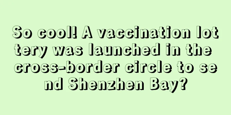 So cool! A vaccination lottery was launched in the cross-border circle to send Shenzhen Bay?