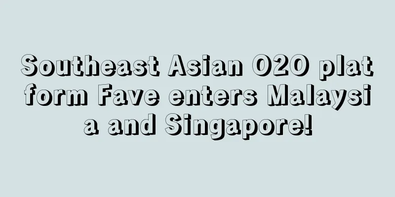 Southeast Asian O2O platform Fave enters Malaysia and Singapore!