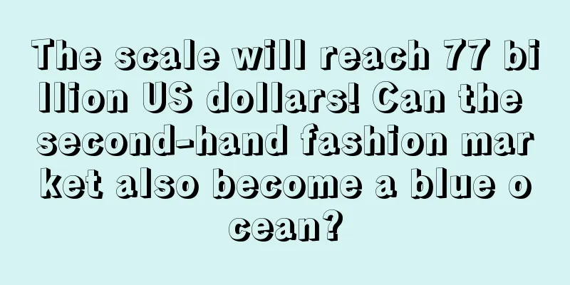 The scale will reach 77 billion US dollars! Can the second-hand fashion market also become a blue ocean?