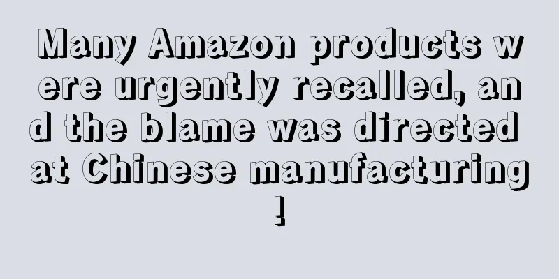 Many Amazon products were urgently recalled, and the blame was directed at Chinese manufacturing!