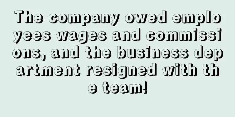 The company owed employees wages and commissions, and the business department resigned with the team!