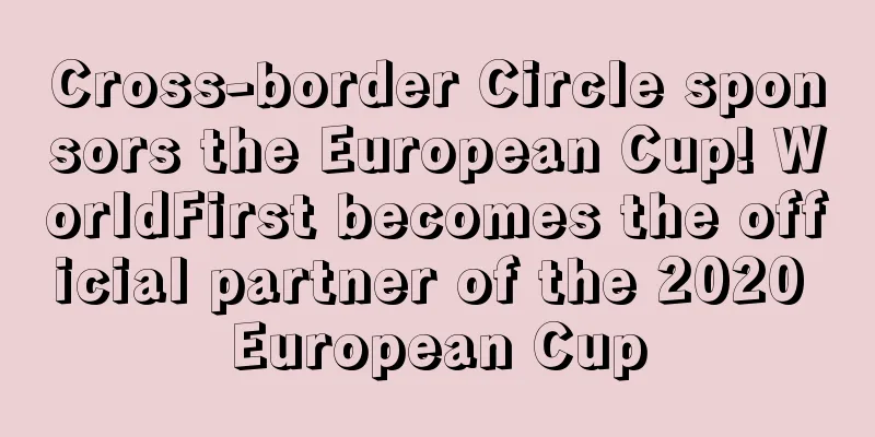 Cross-border Circle sponsors the European Cup! WorldFirst becomes the official partner of the 2020 European Cup