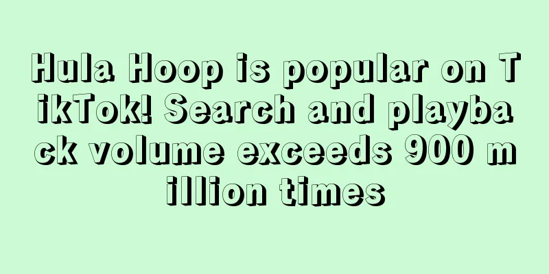 Hula Hoop is popular on TikTok! Search and playback volume exceeds 900 million times