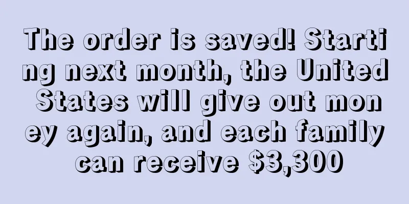 The order is saved! Starting next month, the United States will give out money again, and each family can receive $3,300