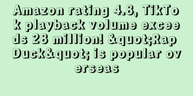 Amazon rating 4.8, TikTok playback volume exceeds 28 million! "Rap Duck" is popular overseas