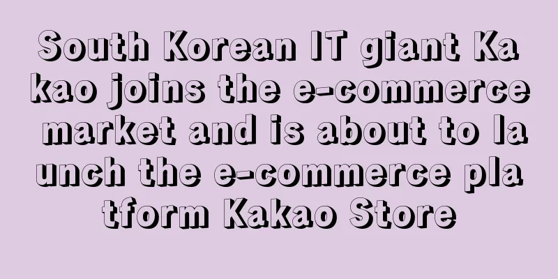 South Korean IT giant Kakao joins the e-commerce market and is about to launch the e-commerce platform Kakao Store