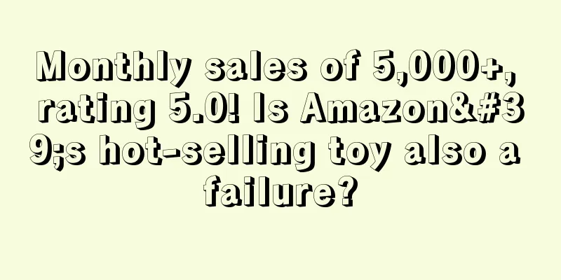 Monthly sales of 5,000+, rating 5.0! Is Amazon's hot-selling toy also a failure?