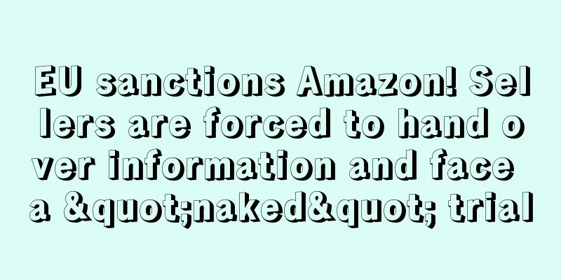 EU sanctions Amazon! Sellers are forced to hand over information and face a "naked" trial