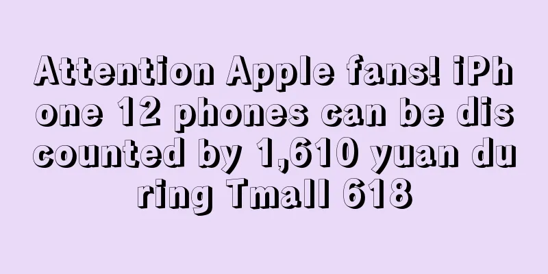 Attention Apple fans! iPhone 12 phones can be discounted by 1,610 yuan during Tmall 618