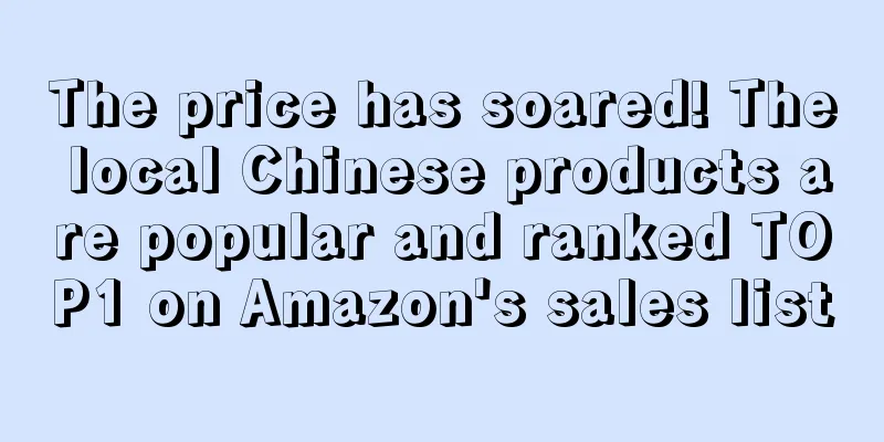 The price has soared! The local Chinese products are popular and ranked TOP1 on Amazon's sales list