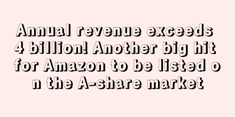 Annual revenue exceeds 4 billion! Another big hit for Amazon to be listed on the A-share market