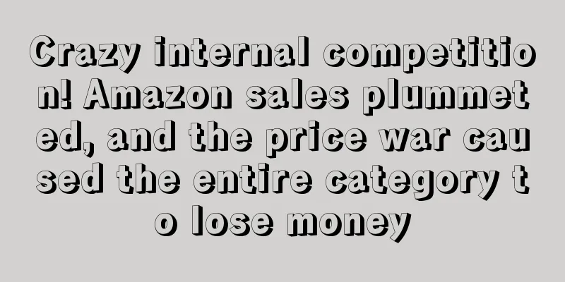 Crazy internal competition! Amazon sales plummeted, and the price war caused the entire category to lose money