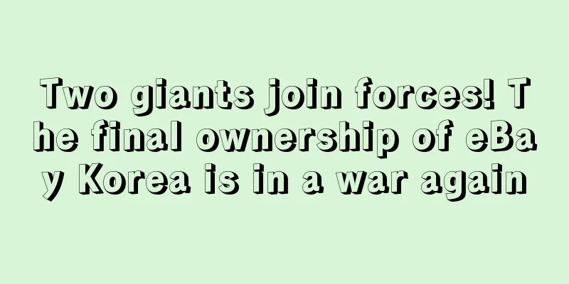 Two giants join forces! The final ownership of eBay Korea is in a war again