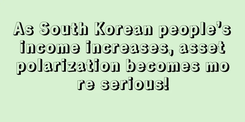 As South Korean people’s income increases, asset polarization becomes more serious!