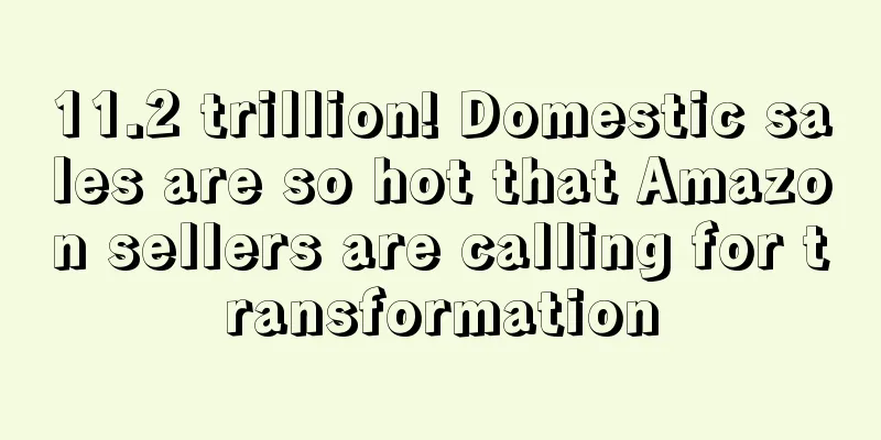 11.2 trillion! Domestic sales are so hot that Amazon sellers are calling for transformation