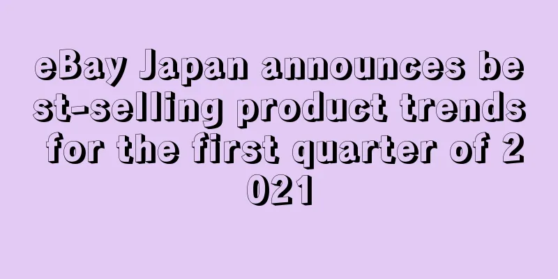 eBay Japan announces best-selling product trends for the first quarter of 2021