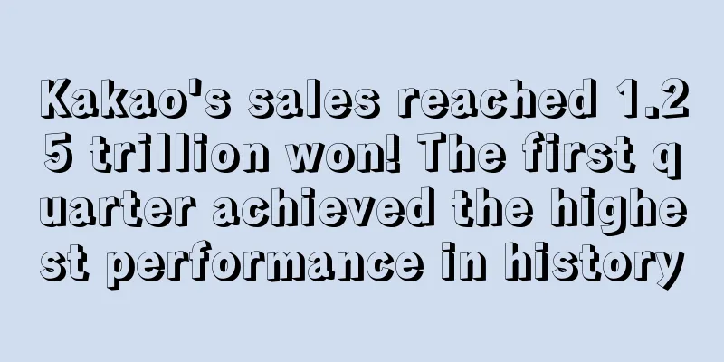 Kakao's sales reached 1.25 trillion won! The first quarter achieved the highest performance in history